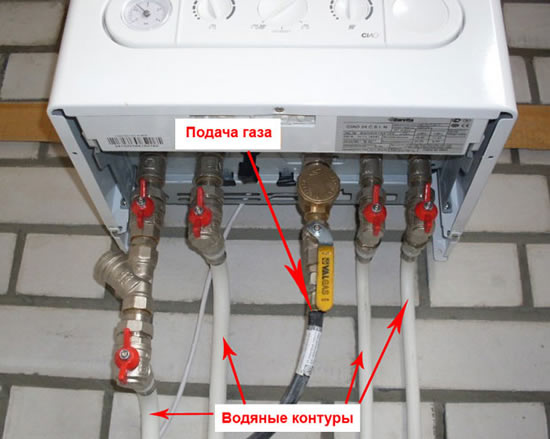 схема установки двухконтурного газового котла