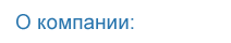Проектирование отопления, проектирование систем вентиляции 2009
