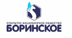 О производителе "Боринское"