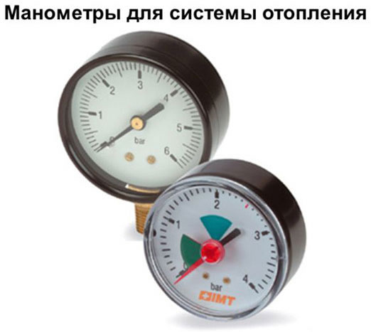 потери давления в системе отопления